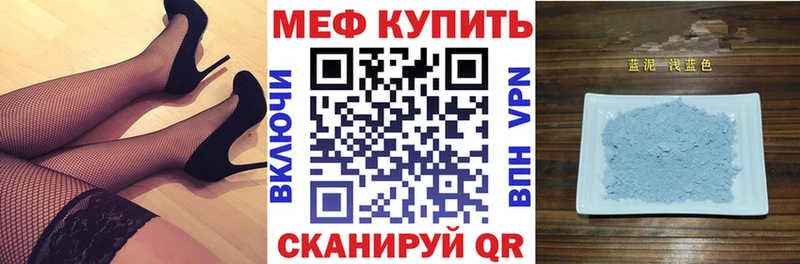 Купить наркоту Окуловка АМФЕТАМИН Мефедрон СК ГАШ COCAIN МАРИХУАНА