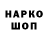 Амфетамин 98% NTN