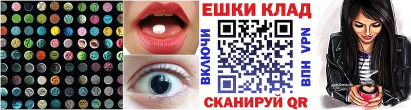 что такое наркотик  Окуловка  Экстази Cube 