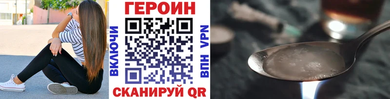 ГЕРОИН Heroin  ОМГ ОМГ сайт  Окуловка 