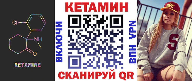 КЕТАМИН ketamine  магазин    Окуловка 