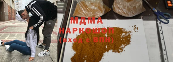 синтетический гашиш Вязники