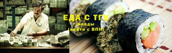 марки nbome Дедовск