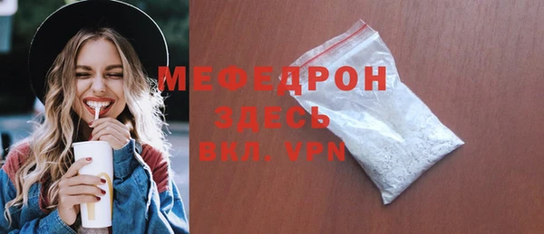 прущий лед Медногорск