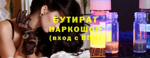 спайс Данков