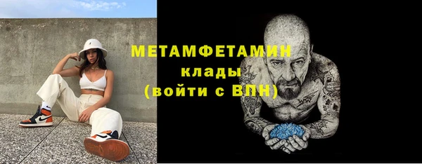 меф Горняк
