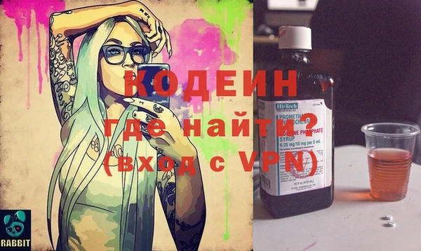 меф Горняк