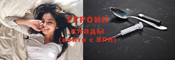 меф Горняк