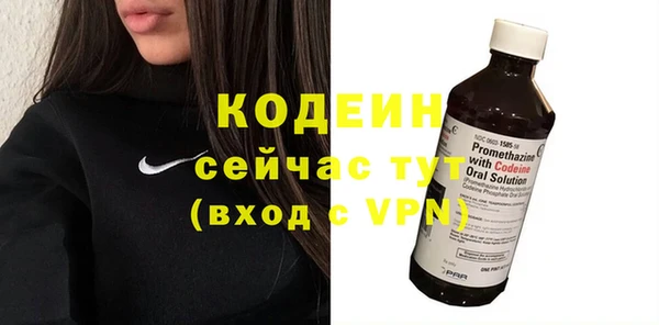 ГАЛЛЮЦИНОГЕННЫЕ ГРИБЫ Горнозаводск