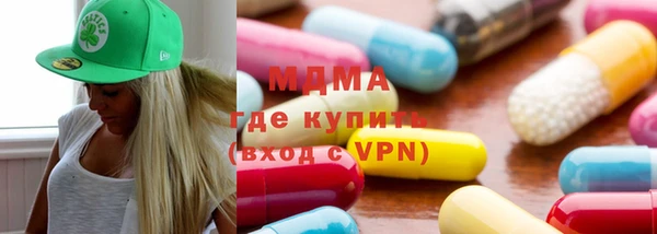 молекула духа Медвежьегорск