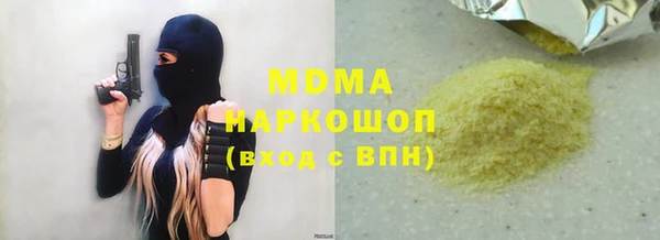 круглые Сосновоборск
