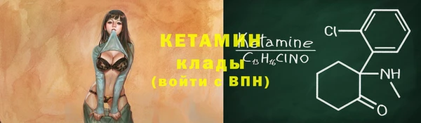 меф Горняк