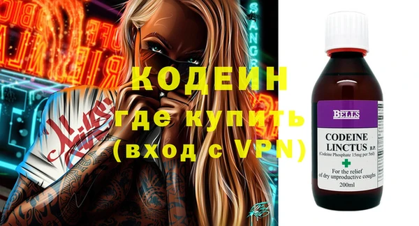 каннабис Вязьма