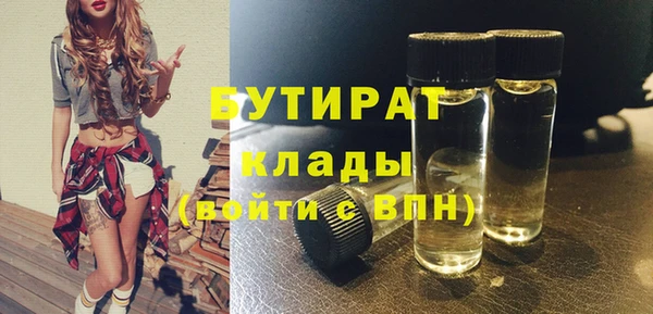 прущий лед Медногорск