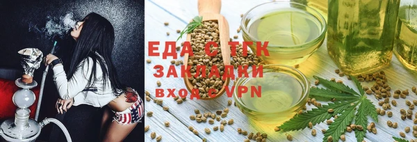 ГАЛЛЮЦИНОГЕННЫЕ ГРИБЫ Горнозаводск