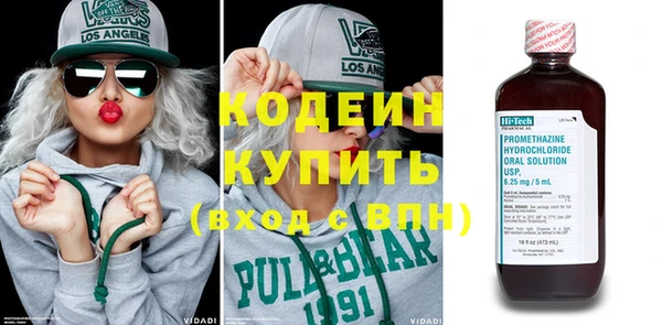 ГАЛЛЮЦИНОГЕННЫЕ ГРИБЫ Горнозаводск