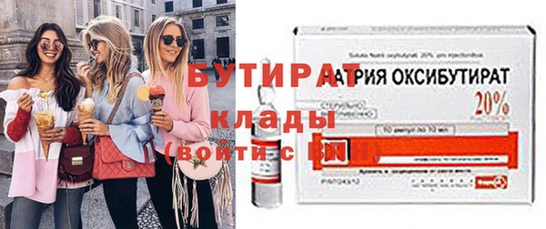 ГАЛЛЮЦИНОГЕННЫЕ ГРИБЫ Горнозаводск
