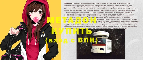 ГАЛЛЮЦИНОГЕННЫЕ ГРИБЫ Горнозаводск