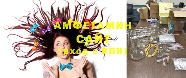 ГАЛЛЮЦИНОГЕННЫЕ ГРИБЫ Горнозаводск