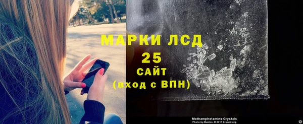 бошки Сосновка