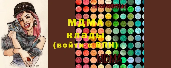 ГАЛЛЮЦИНОГЕННЫЕ ГРИБЫ Горнозаводск