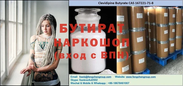 ГАЛЛЮЦИНОГЕННЫЕ ГРИБЫ Горнозаводск