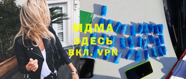 меф Мегион