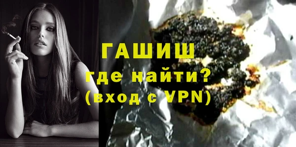 меф Горняк