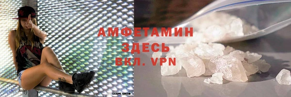 меф Мегион