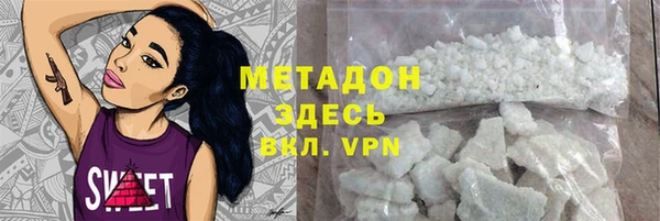 прущие крисы Дегтярск