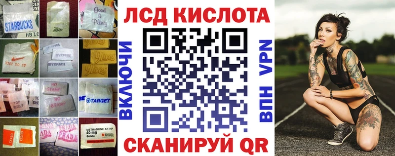 ЛСД экстази кислота Окуловка