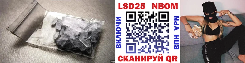 LSD-25 экстази кислота  купить наркотики цена  Окуловка 