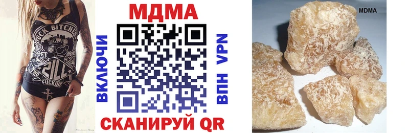 ссылка на мегу ТОР Окуловка МДМА кристаллы