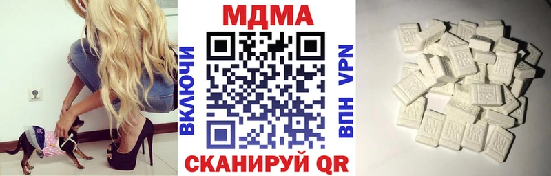 МДМА VHQ Окуловка