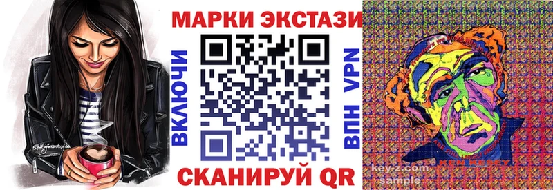 Наркотические марки 1500мкг  ссылка на мегу как зайти  Окуловка 