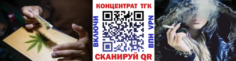 мега онион Окуловка Дистиллят ТГК вейп