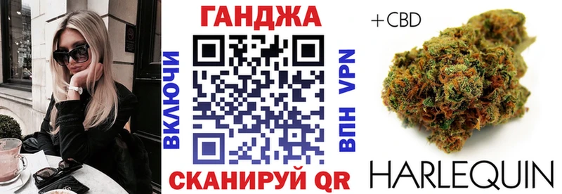 закладка  KRAKEN маркетплейс  Шишки марихуана Ganja  Окуловка 
